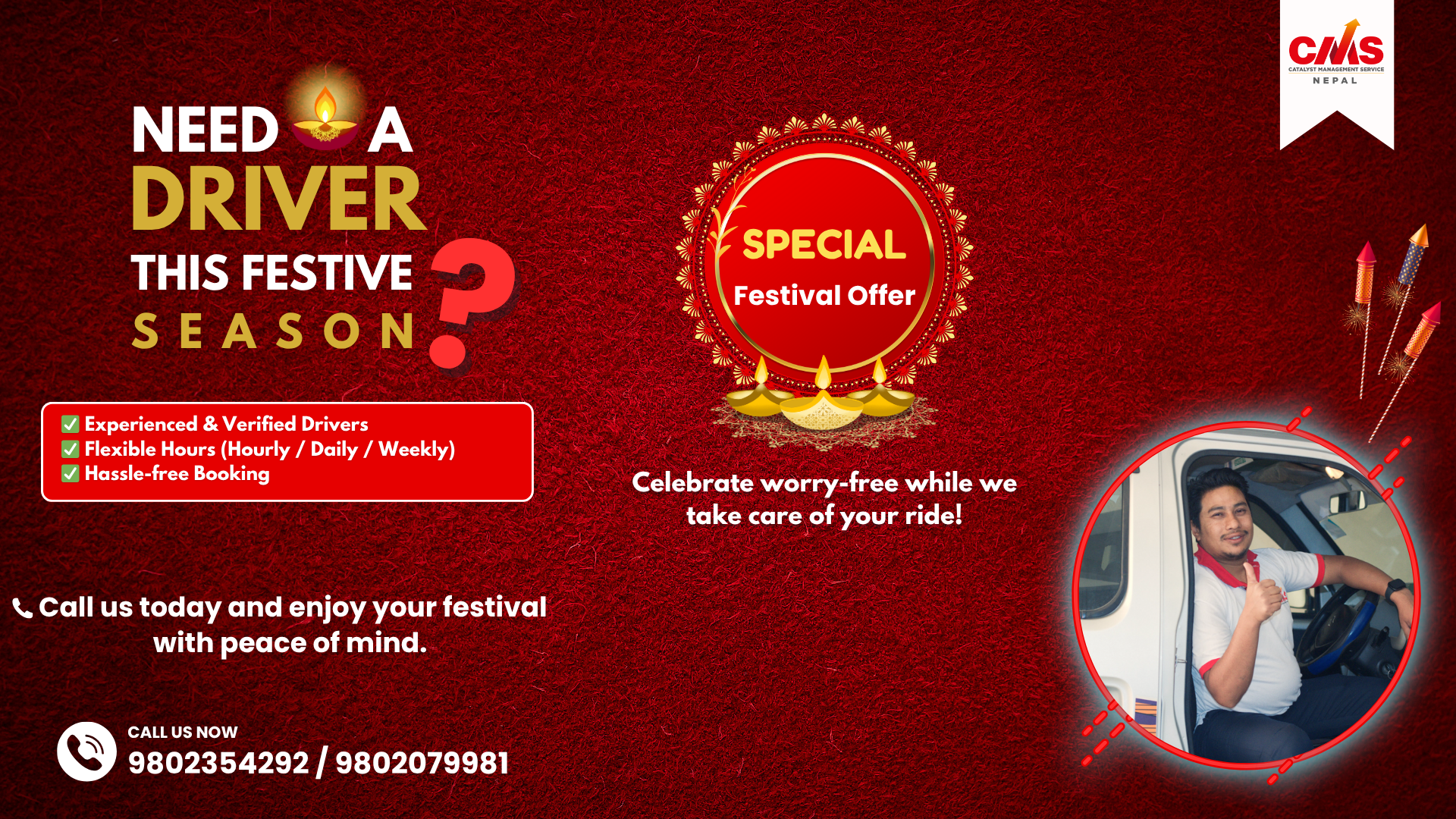 Do you need a driver this festive season?